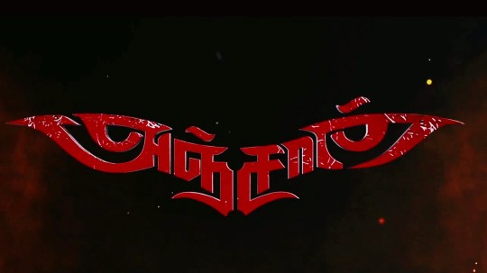 Anjaan Logo